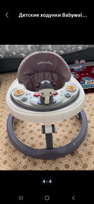 прогулочные коляски с рождения: Детские товары: универсальная коляска и ходунки Babywalker 1) Коляска — 3