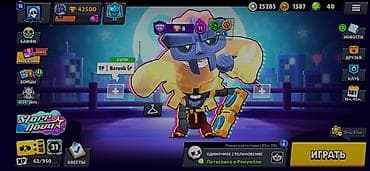 пресс для граната купить: Игровой аккаунт Brawl Stars Основные параметры: - Путь к славе: 42 — 1