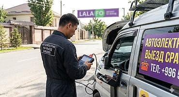 перетяжка салона машины: Компьютерная диагностика, Замена масел, жидкостей, Замена фильтров, без выезда — 10