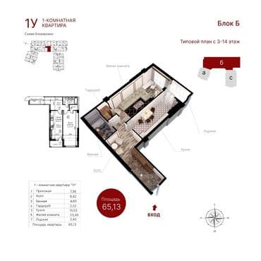 2 комнатные квартиры в бишкеке продажа: 2 комнаты, 65 м², Элитка, 12 этаж, ПСО (под самоотделку) — 2