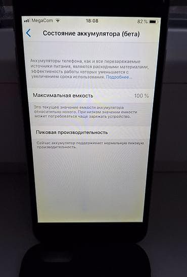 экран на айфон 7: IPhone 6, Б/у, 64 ГБ, Space Gray, Наушники, Зарядное устройство, Защитное стекло, В рассрочку, 100 % — 2