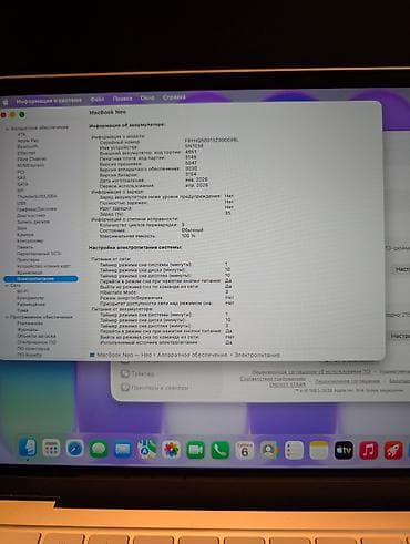 macbook pro 15: Apple MacBook (серебристый цвет), в комплекте фирменная коробка — 8