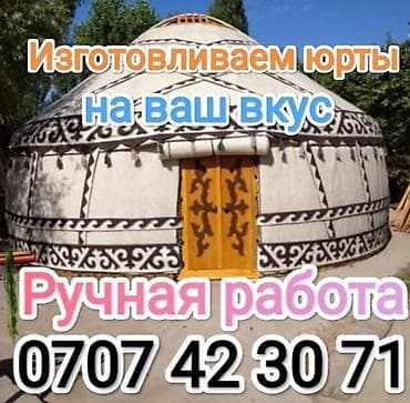 Принимаем заказы на все размеры и количество. Качество и гарантия Боз