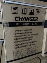 морозильный лар: Морозильник, Новый, Платная доставка, Самовывоз, Бесплатная доставка — 8