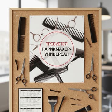 Парикмахер Универсал. Процент. 9 мкр at lalafo.kg Парикмахер Универсал. Процент. 9 мкр