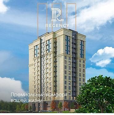 platinum park: 3 комнаты, 90 м², Элитка, Готовая ПСО (под самоотделку) — 1