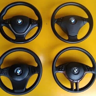 Руль BMW