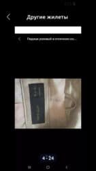 Комплекты одежды: Детское платье, Б/у — 7