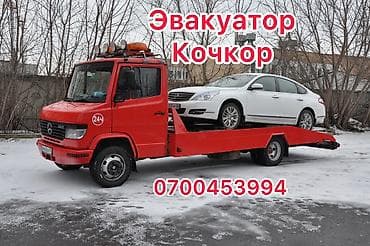 Транспорт: Көтөргүсү менен, Манипулятору менен, Кыймылдуу платформасы менен — 1