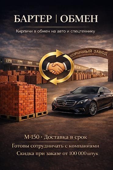 климон таблетки отзывы: Полнотелый, таблетка, Жженый кирпич, Полублок, 250×120×90 — 1