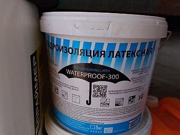 solutions third edition: Гидроизоляция латексная WATERPROOF-300 - Назначение: обмазочная — 1
