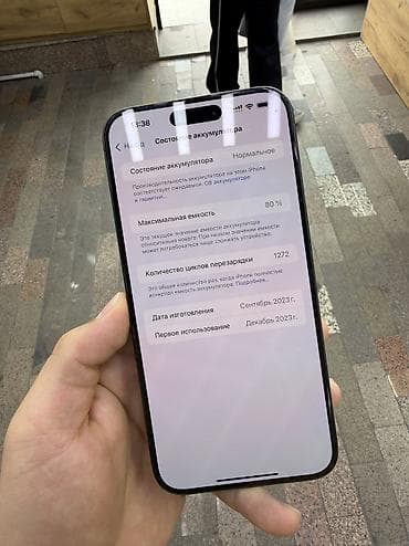 iphone es: IPhone 15 Pro Max, Б/у, 256 ГБ, Black Titanium, Коробка, 80 % — 6