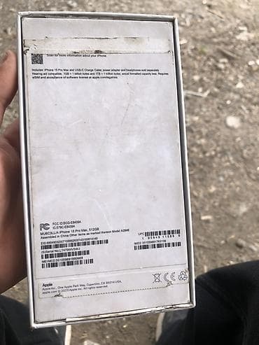чёрный рис: IPhone 15 Pro Max, Б/у, Серебристый, Коробка — 8