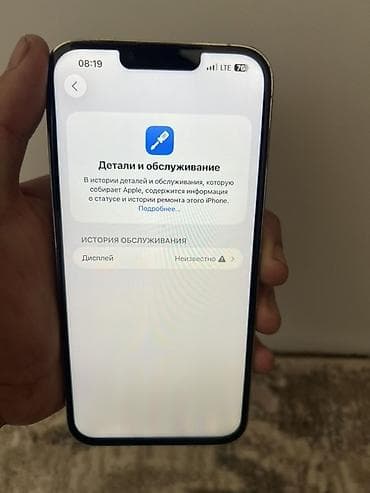 iphone 10 pro: IPhone 13 Pro, 128 ГБ, Серебристый, Защитное стекло, Чехол, 80 % — 5