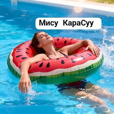 Детский мир: Надувные аксессуары для плавания для детей 1) Детский надувной круг — 8
