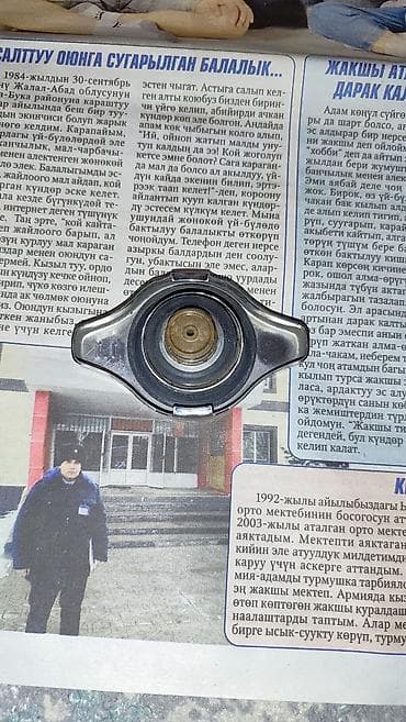 Клапанная крышка Honda 2003 г., Б/у, Оригинал, Япония — 2