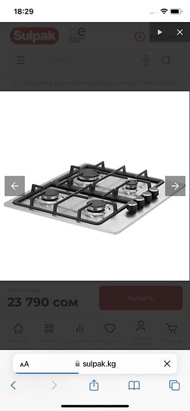 электрические плиты бу: Газовая варочная поверхность Haier HHX-M64CNX - 4 газовые конфорки: 3 — 3