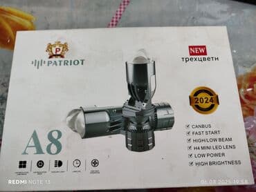 сквиши купить бишкек: Лампы, Оригинал — 1