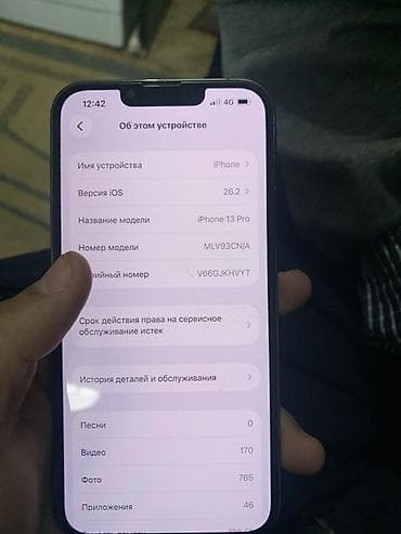 iphone 8se: IPhone 13 Pro, Б/у, 128 ГБ, Черный, Чехол, Коробка — 7