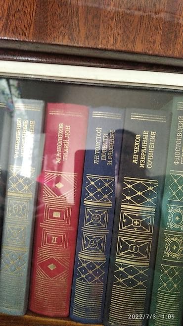 продажа животных: Классика, На русском языке — 3