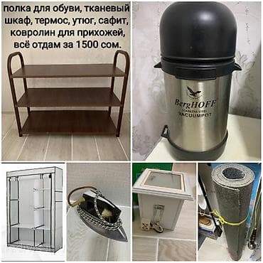 настенные полки бишкек: Продаю, находится в 5-мкр — 1