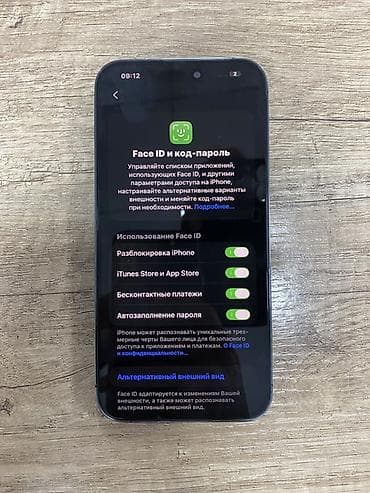 i9 13900: IPhone 14 Pro Max, 256 ГБ, Deep Purple — 7