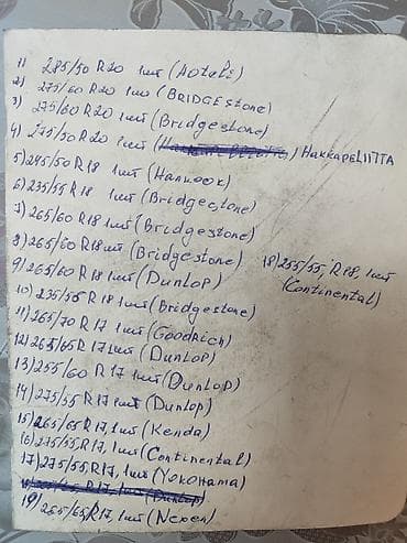 Продаю б/у резины разных типоразмеров (остатки),все резины по 1 шт — 5