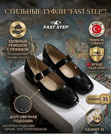 lining flex: Туфли, 35, Новый, цвет - Черный — 1