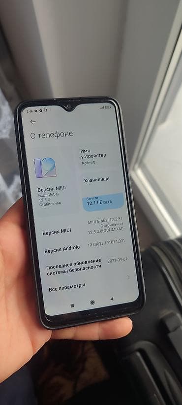 rtx 1660: Redmi, Redmi 8, Б/у, 32 ГБ, цвет - Красный, 2 SIM — 3