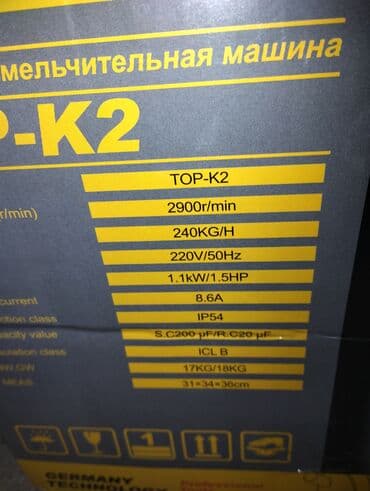 кран маевского цена бишкек: #мир дробилка Дробилка универсал початки тук чоп ячмень кукуруза — 6