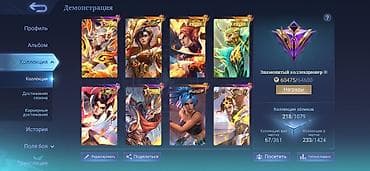 Nintendo Switch: Игровой аккаунт Mobile Legends: Bang Bang - Регион/сервер: ID 0 — 2