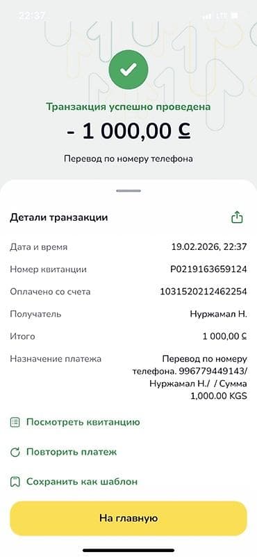 Личные вещи: - Ночной уход Mary Kay Nighttime Recovery. Легкая гелевая текстура с — 7