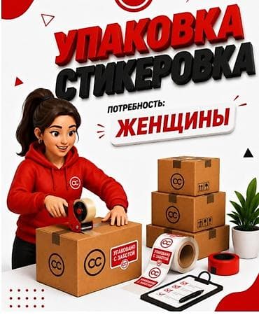 Оформители: Оформитель — 1