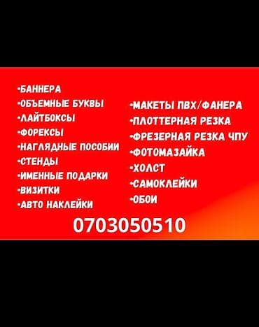 аренда машины киа к5: Safi print Делаем все виды наружных реклам Качественно и дешево — 3