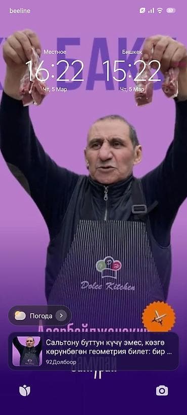 Фартук Dolce Kitchen — удобный и практичный кухонный аксессуар для at lalafo.kg Фартук Dolce Kitchen — удобный и практичный кухонный аксессуар для