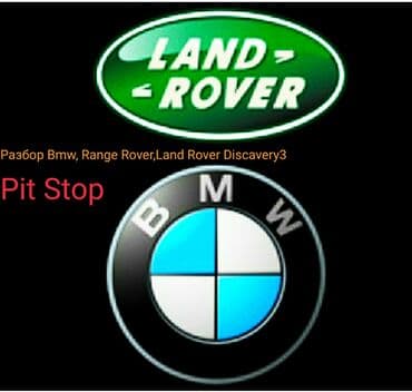 компрессор спринтер: Land Rover, Колдонулган, Оригинал — 1