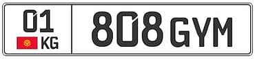 резиновый х**: 808 - это бас, это мощь. GYM - это сила. 505/707/909 GYM уже на — 1