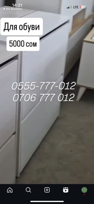 шкафчик кухонный: Узкая обувница компактная без ручек. Высота 80 см Длина 72 см Глубина — 2