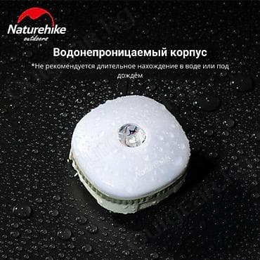 фонарь для кемпинга: 🟠 Кемпинговый фонарь Naturehike D300 USB 🟠 ⠀ Фонарь Naturehike D300 — 6