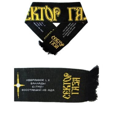 арафатка купить в бишкеке: Магазин Рокшоп, г. Бишкек, ТЦ Арбат 2 этаж, Чуй 32б, Восток 5 — 4