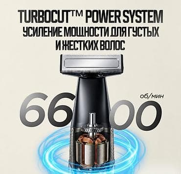 philips one blade: Триммер Для бороды — 4