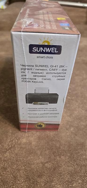 kzzi k75: Набор чернил SUNWEL GI‑41 для струйных принтеров Canon PIXMA Состав — 3