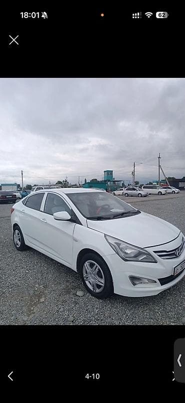 диск хендай солярис: Hyundai Solaris: 2014 г., 1.4 л, Автомат, Бензин, Седан — 2