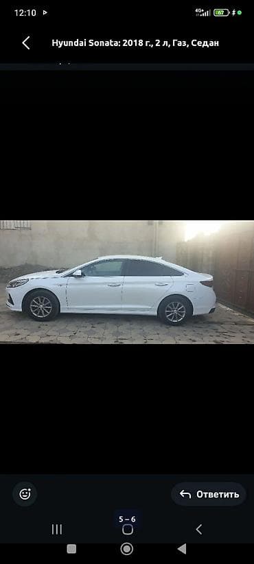 sonata 2003: Hyundai Sonata: 2018 г., 2 л, Автомат, Газ, Седан — 4