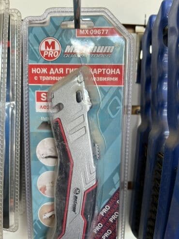 профессиональный шпатель для шпаклевки: Нож для гипсокартона Magnum Pro с трапециевидными лезвиями — 1