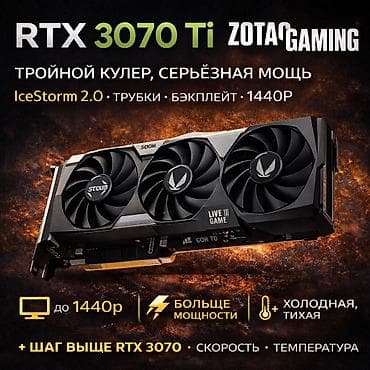 Видеокарта, Б/у, NVidia, GeForce RTX, 8 ГБ, Для ПК
