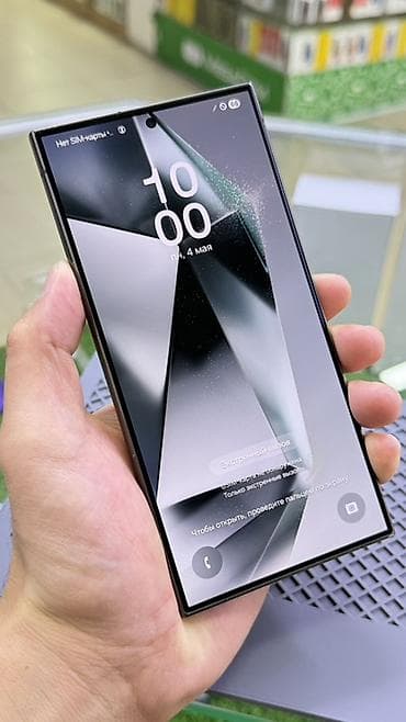16 гб оперативной памяти: Samsung Galaxy S24 Ultra, 512 ГБ, цвет - Серый, 2 SIM — 3