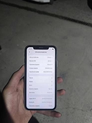 redmi note 8: IPhone 11, 128 ГБ, цвет Green Характеристики и детали: - Память: 128 — 3