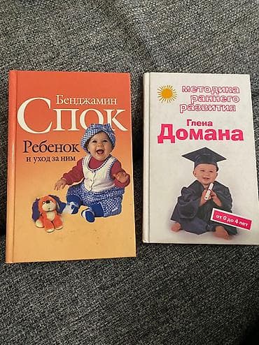 Каждая по 100 сом, в хорошем состоянии