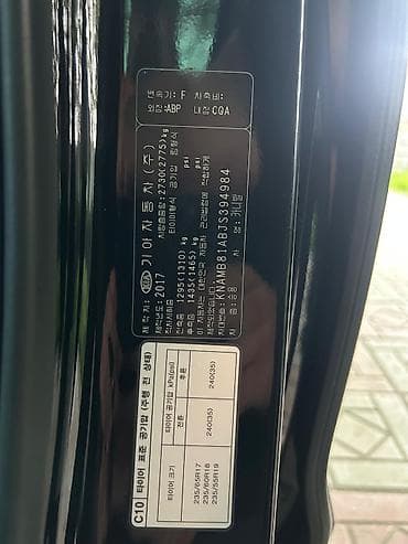 mini jack: Kia Carnival: 2017 г., 2.2 л, Автомат, Дизель, Минивэн — 6